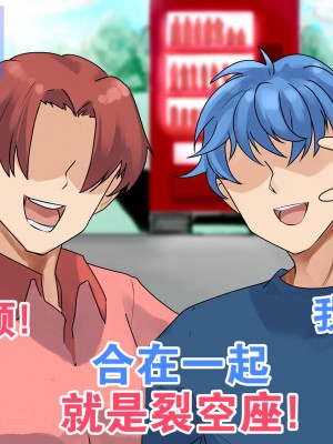 [R.S.I. (りむ)] 部分合集 [心海汉化组]_028