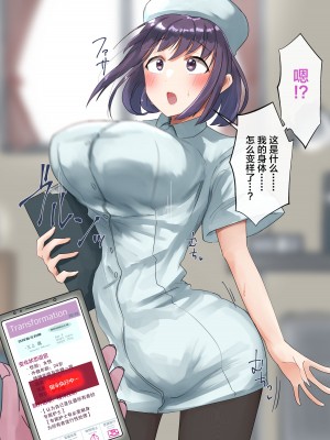 [R.S.I. (りむ)] 部分合集 [心海汉化组]_086
