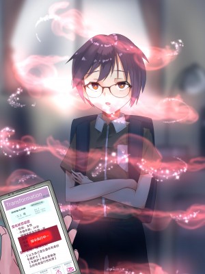 [R.S.I. (りむ)] 部分合集 [心海汉化组]_083