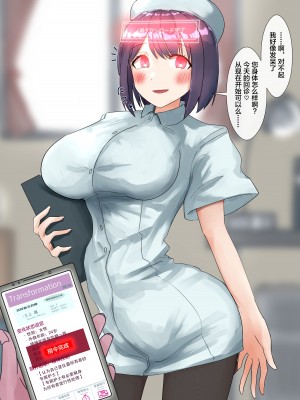 [R.S.I. (りむ)] 部分合集 [心海汉化组]_088