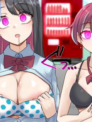 [R.S.I. (りむ)] 部分合集 [心海汉化组]_043