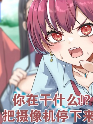 [R.S.I. (りむ)] 部分合集 [心海汉化组]_036