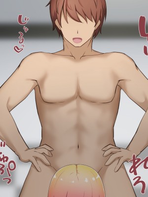 [れとりっく ] 元カレに脅されて…_027