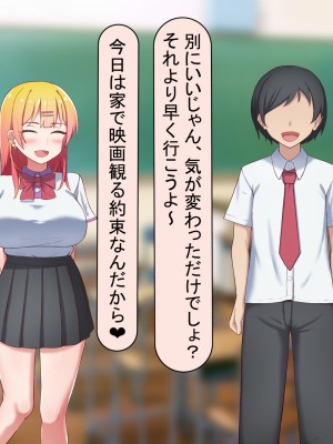 [れとりっく ] 元カレに脅されて…_010