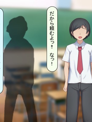 [れとりっく ] 元カレに脅されて…_007