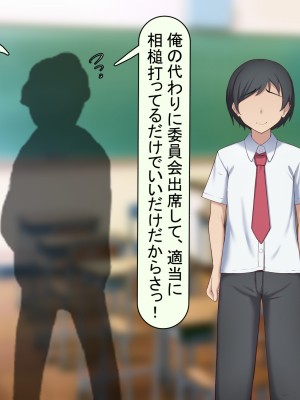 [れとりっく ] 元カレに脅されて…_006