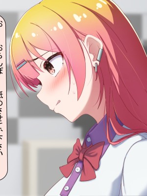 [れとりっく ] 元カレに脅されて…_121