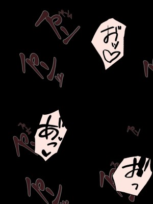 [れとりっく ] 元カレに脅されて…_163