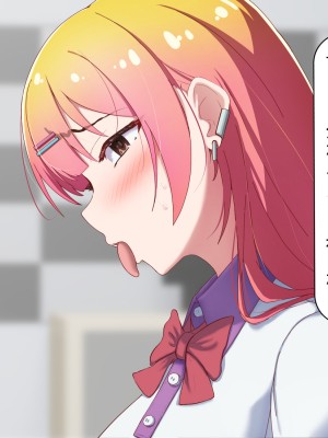 [れとりっく ] 元カレに脅されて…_131