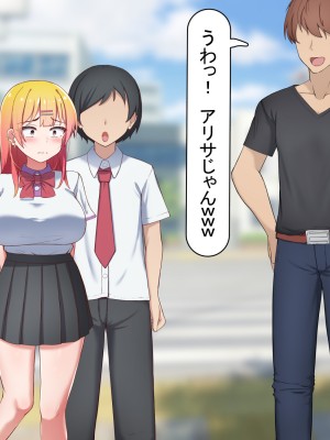 [れとりっく ] 元カレに脅されて…_017