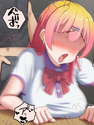 [れとりっく ] 元カレに脅されて…_248