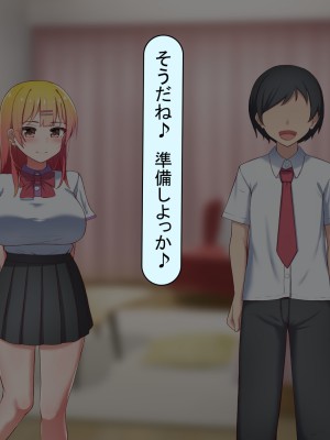 [れとりっく ] 元カレに脅されて…_024