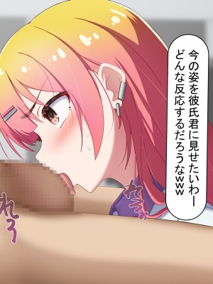 [れとりっく ] 元カレに脅されて…_126