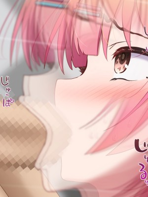 [れとりっく ] 元カレに脅されて…_178