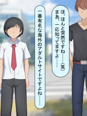 [れとりっく ] 元カレに脅されて…_270