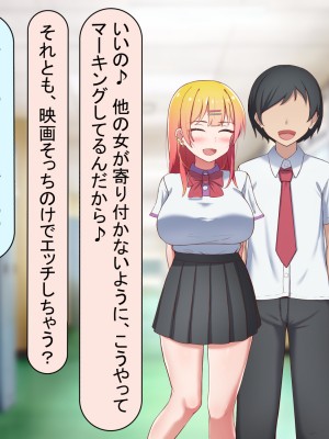 [れとりっく ] 元カレに脅されて…_015