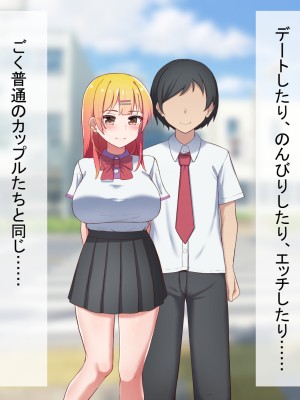 [れとりっく ] 元カレに脅されて…_016