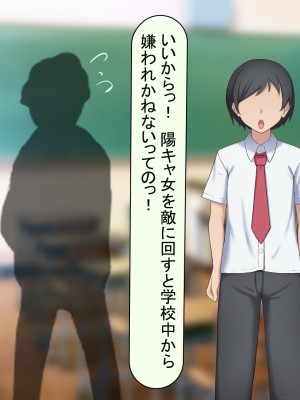 [れとりっく ] 元カレに脅されて…_009