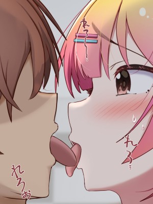 [れとりっく ] 元カレに脅されて…_050