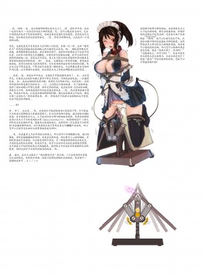 Torture device(wooden horse) designed by Lamb [简体]_02