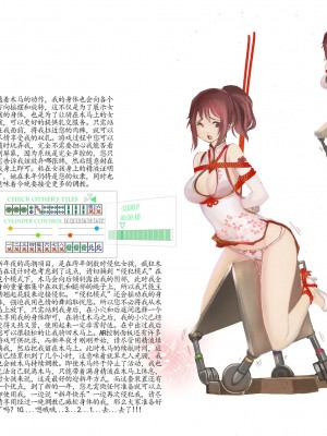 Torture device(wooden horse) designed by Lamb [简体]_12