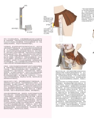 Torture device(wooden horse) designed by Lamb [简体]_10
