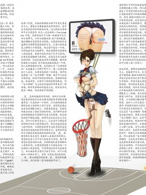 Torture device(wooden horse) designed by Lamb [简体]_09