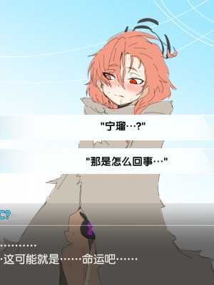 [わぶき] チンポロック兵NR (ブルーアーカイブ) [可乐不咕鸟联合汉化]_15