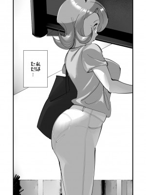 [SideのStick] Home In 人妻「あのブルペンを守るため」_79