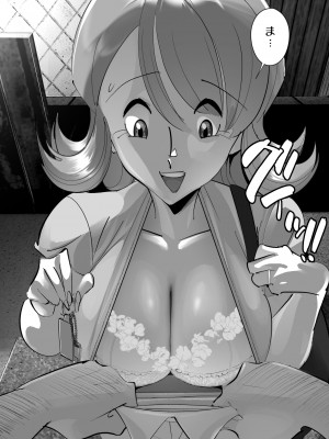 [SideのStick] Home In 人妻「あのブルペンを守るため」_83