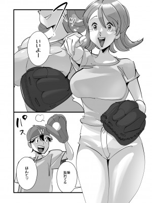 [SideのStick] Home In 人妻「あのブルペンを守るため」_13