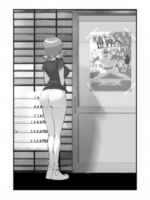 [SideのStick] Home In 人妻「あのブルペンを守るため」_30