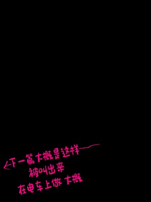 [ショコラテ (一葉モカ)] 催眠カノジョ番外編 桜佳ママのえちえちポリス [中国翻訳] [DL版]_40