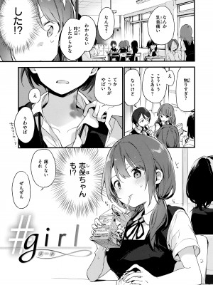 [富士やま] なくしもの + メロンブックス限定リーフレット + とらのあな イラストカード_027