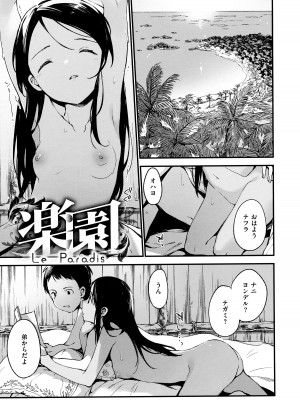 [富士やま] なくしもの + メロンブックス限定リーフレット + とらのあな イラストカード_141