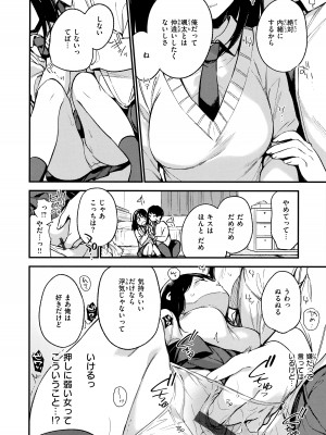 [富士やま] なくしもの + メロンブックス限定リーフレット + とらのあな イラストカード_068