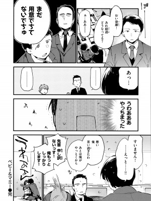 [富士やま] なくしもの + メロンブックス限定リーフレット + とらのあな イラストカード_124