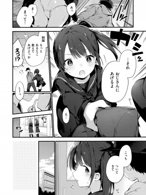 [富士やま] なくしもの + メロンブックス限定リーフレット + とらのあな イラストカード_010