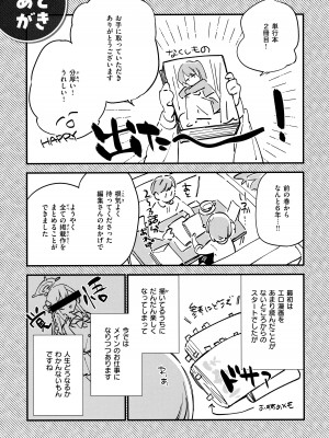 [富士やま] なくしもの + メロンブックス限定リーフレット + とらのあな イラストカード_181