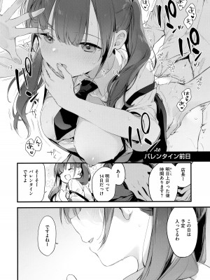 [富士やま] なくしもの + メロンブックス限定リーフレット + とらのあな イラストカード_107