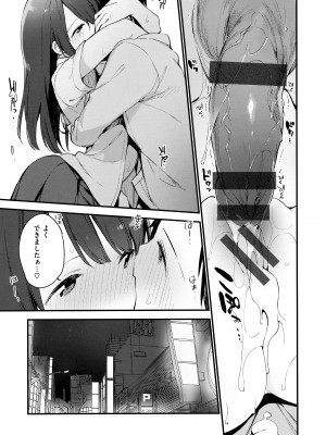 [富士やま] なくしもの + メロンブックス限定リーフレット + とらのあな イラストカード_123