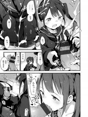 [富士やま] なくしもの + メロンブックス限定リーフレット + とらのあな イラストカード_013