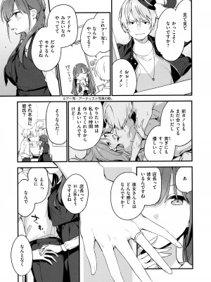 [富士やま] なくしもの + メロンブックス限定リーフレット + とらのあな イラストカード_085