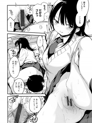 [富士やま] なくしもの + メロンブックス限定リーフレット + とらのあな イラストカード_072