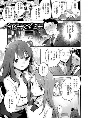 [富士やま] なくしもの + メロンブックス限定リーフレット + とらのあな イラストカード_109