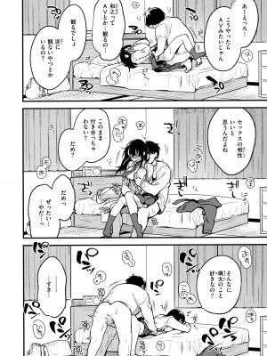 [富士やま] なくしもの + メロンブックス限定リーフレット + とらのあな イラストカード_074