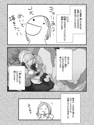 [富士やま] なくしもの + メロンブックス限定リーフレット + とらのあな イラストカード_182