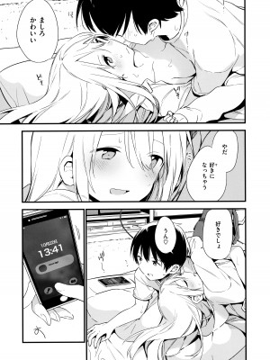 [富士やま] なくしもの + メロンブックス限定リーフレット + とらのあな イラストカード_139