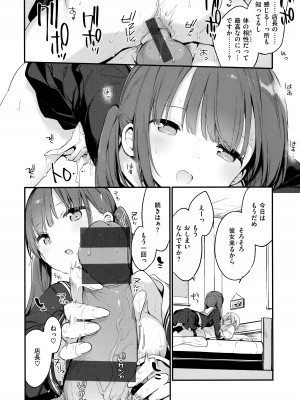 [富士やま] なくしもの + メロンブックス限定リーフレット + とらのあな イラストカード_104