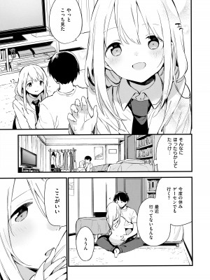 [富士やま] なくしもの + メロンブックス限定リーフレット + とらのあな イラストカード_131